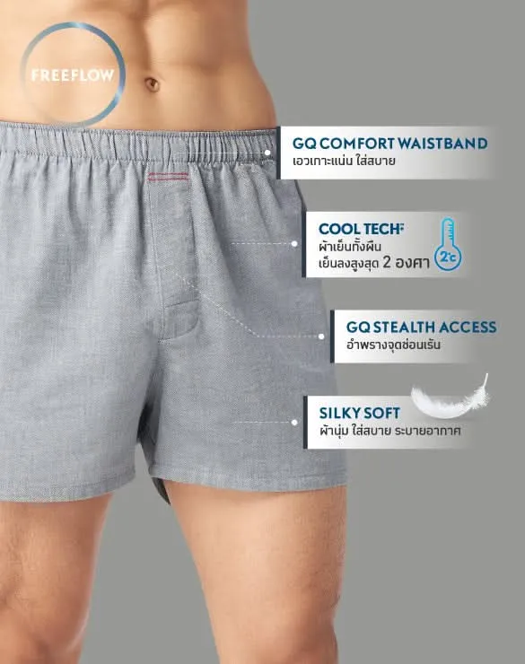 Boxer - Cool Tech™  Freeflow [BUY2GETGOLD]