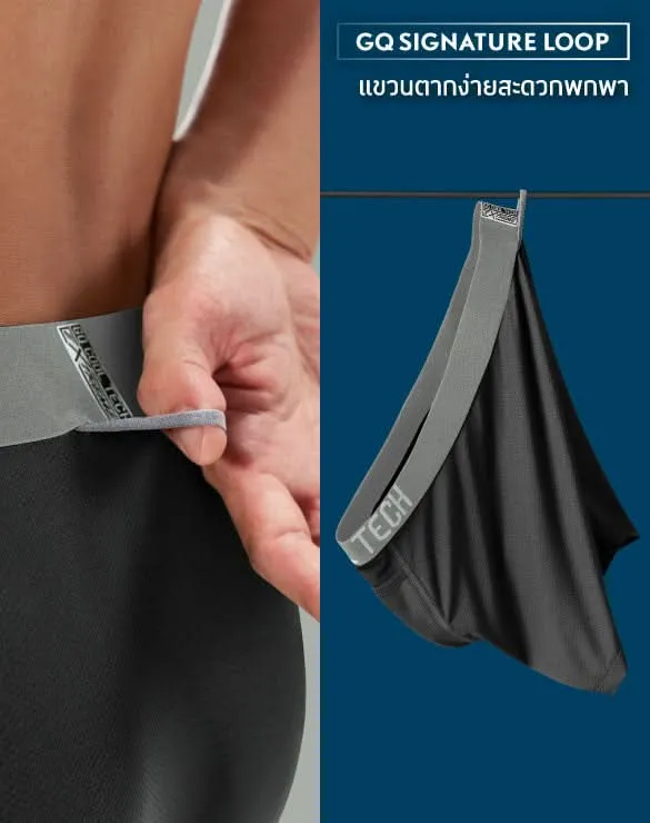 Cool Tech™ Extreme Collection