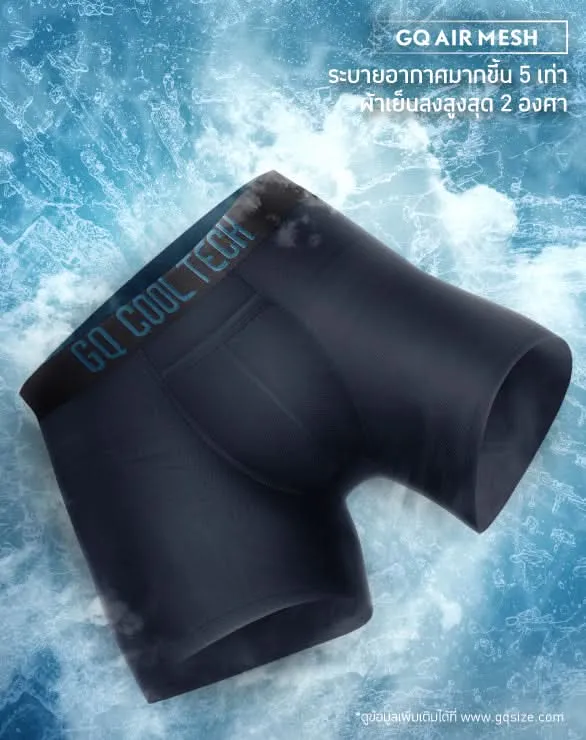 Cool Tech™ Extreme Collection