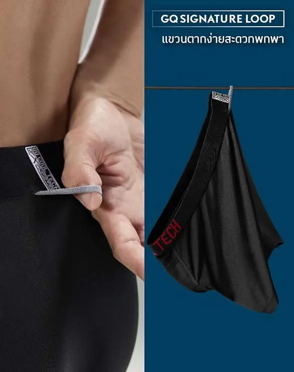 Cool Tech™ Extreme Collection