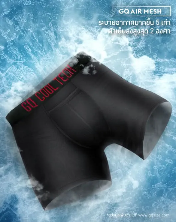 Cool Tech™ Extreme Collection