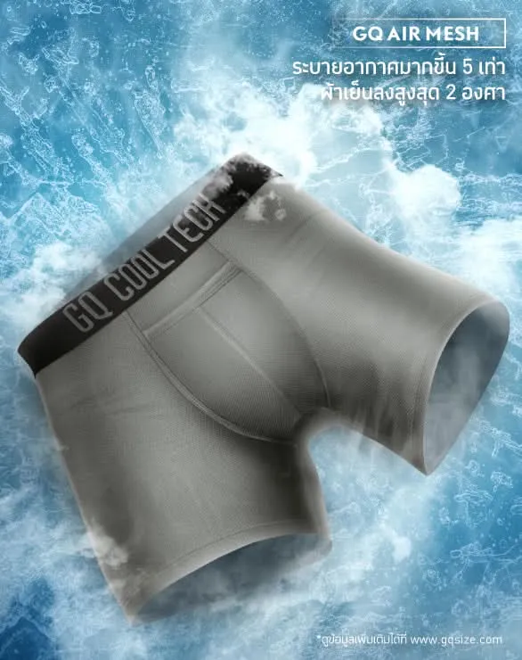 Cool Tech™ Extreme Collection