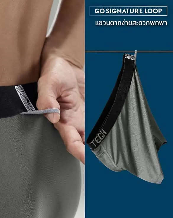 Cool Tech™ Extreme Collection