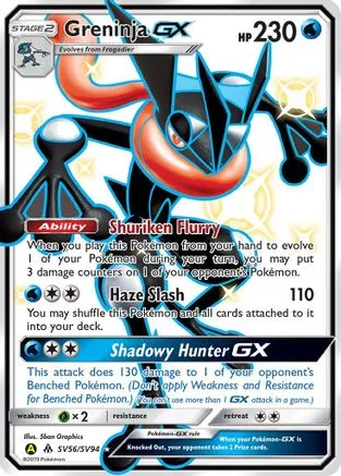 Greninja-GX SV56/94 - Shiny Vault Pokemon Holofoil