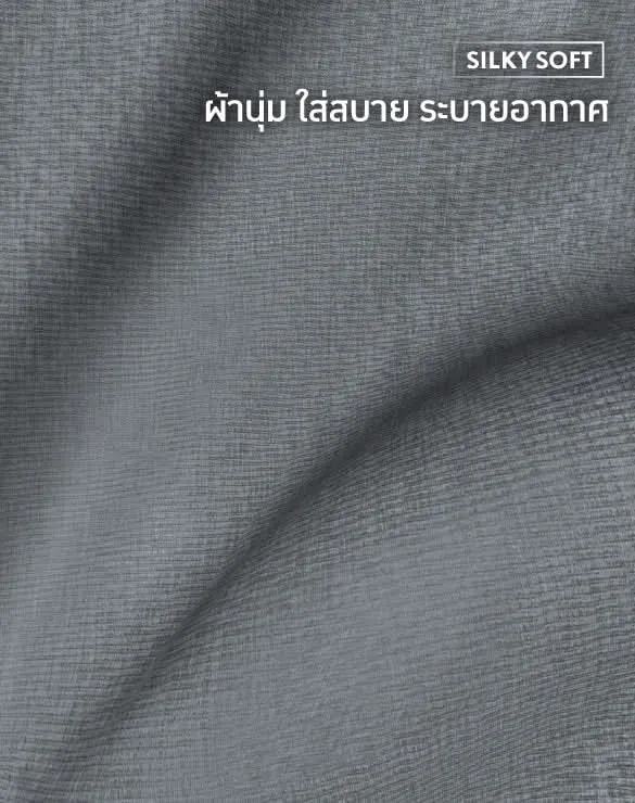 Loungewear - Cool Tech™  Cool in One Pants [Shock Discount]