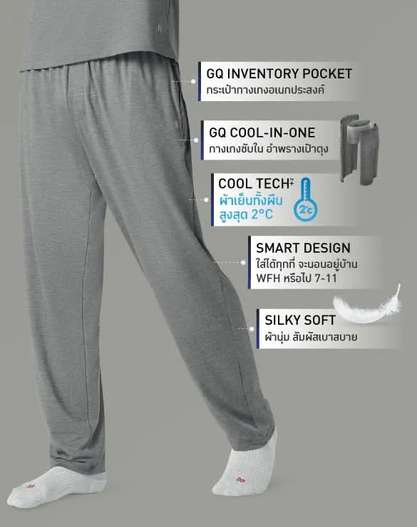 Loungewear - Cool Tech™  Cool in One Pants [Shock Discount]