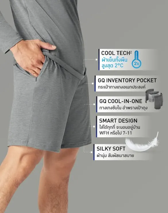 Loungewear - Cool Tech™  Cool in One Shorts [Secretdeal500]