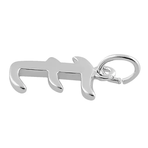 Sterling Silver Letter E Pendant