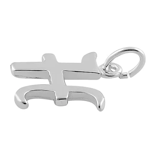 Sterling Silver Letter H Pendant